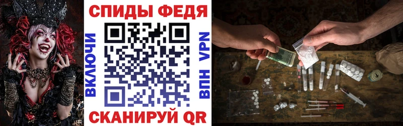 АМФЕТАМИН Premium  Ак-Довурак 