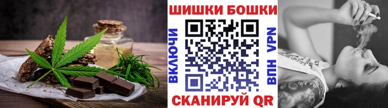 закладка  Ак-Довурак  Печенье с ТГК марихуана 