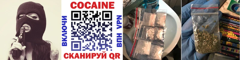 дарнет шоп  blacksprut ТОР  COCAIN Fish Scale  Ак-Довурак 