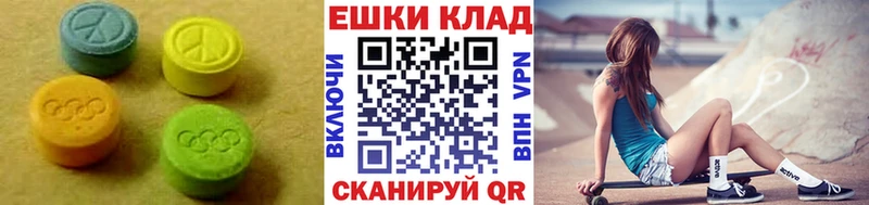 Ecstasy 250 мг  Ак-Довурак 