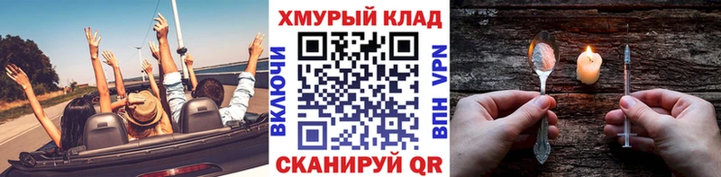 MEGA вход  Ак-Довурак  ГЕРОИН белый 