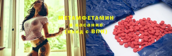 мдпв Абдулино