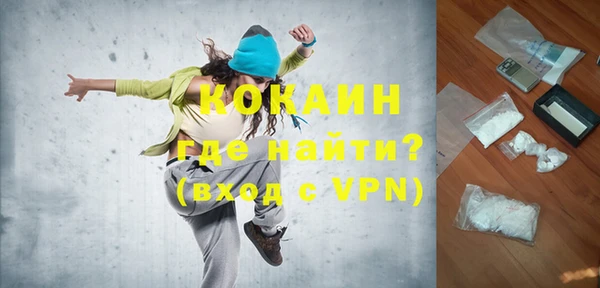гашиш Пестово