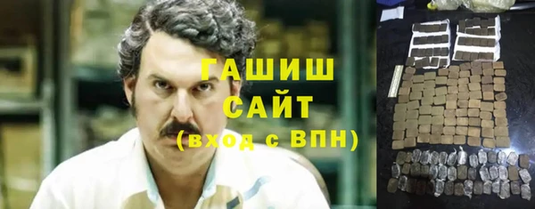 гидра Пересвет