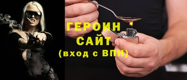 дживик Абинск