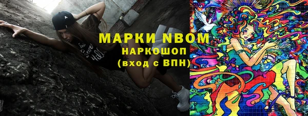 MDMA Абаза