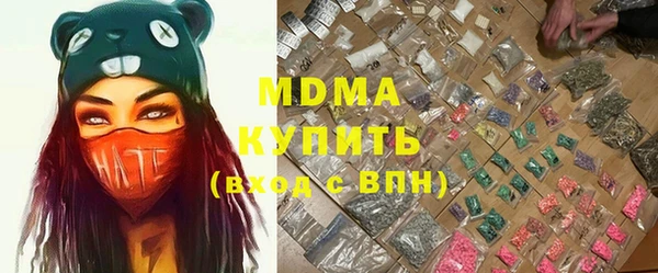 дживик Абинск