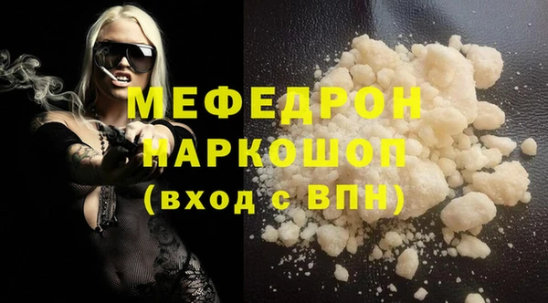 гидра Пересвет