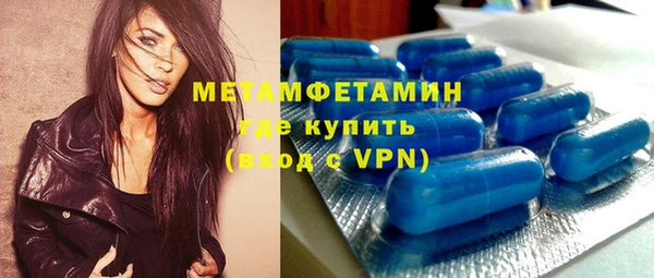 MDMA Абаза
