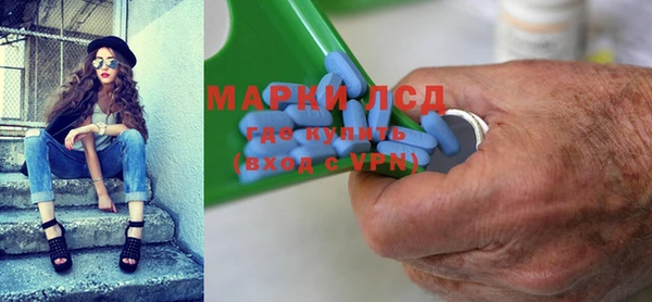 MDMA Абаза