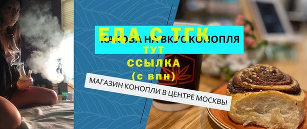 MDMA Абаза