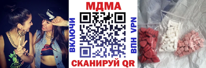 MDMA VHQ  наркошоп  Ак-Довурак 