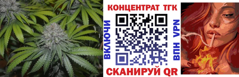 Дистиллят ТГК Wax Ак-Довурак